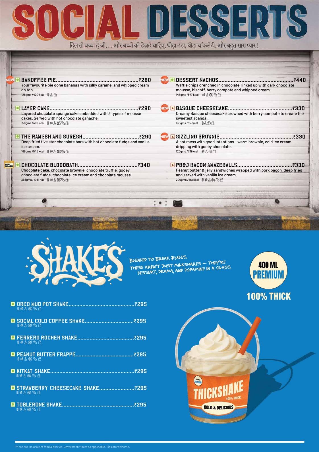 IFC Social menu