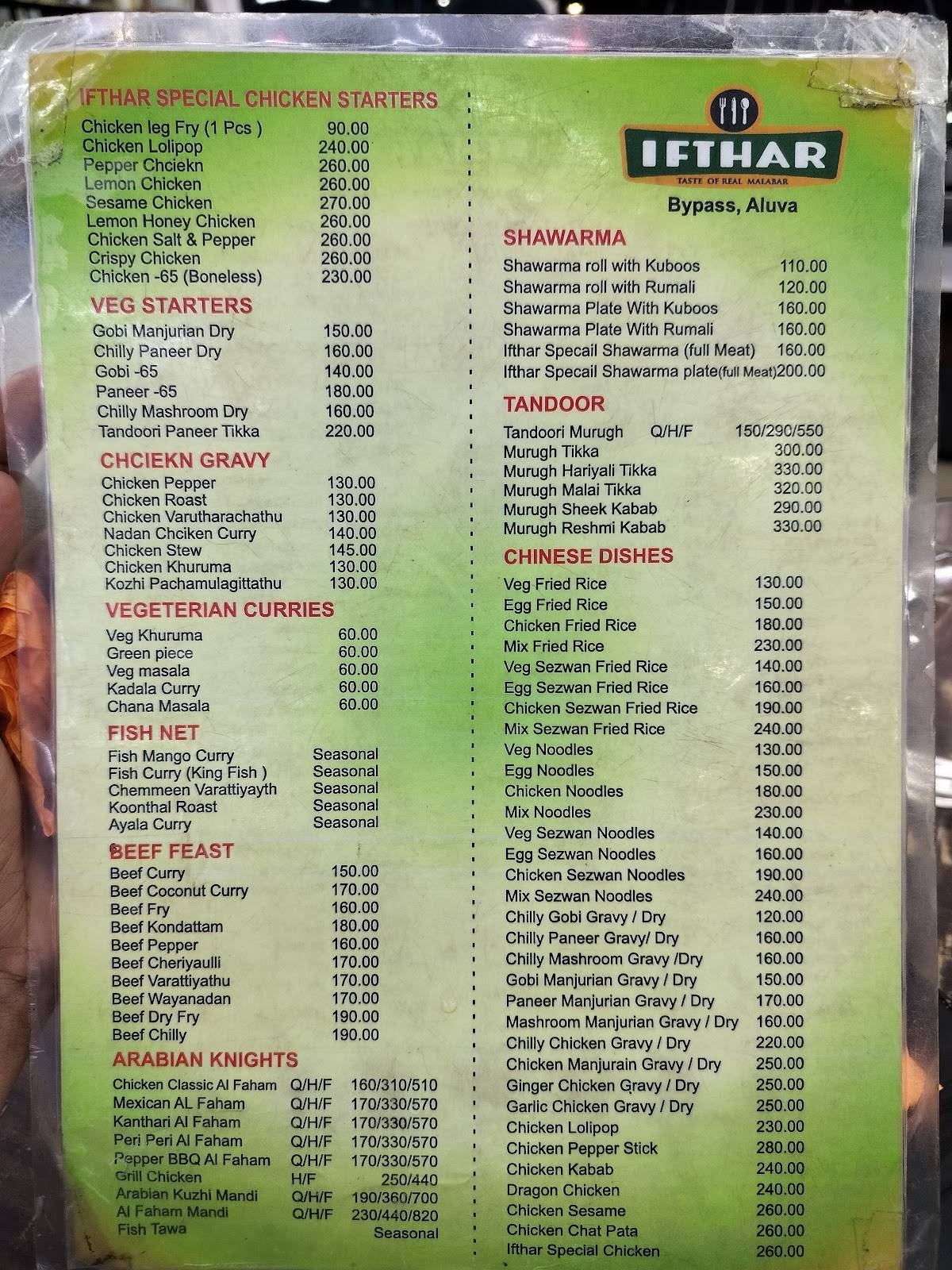 Ifthar Restaurant - Aluva menu