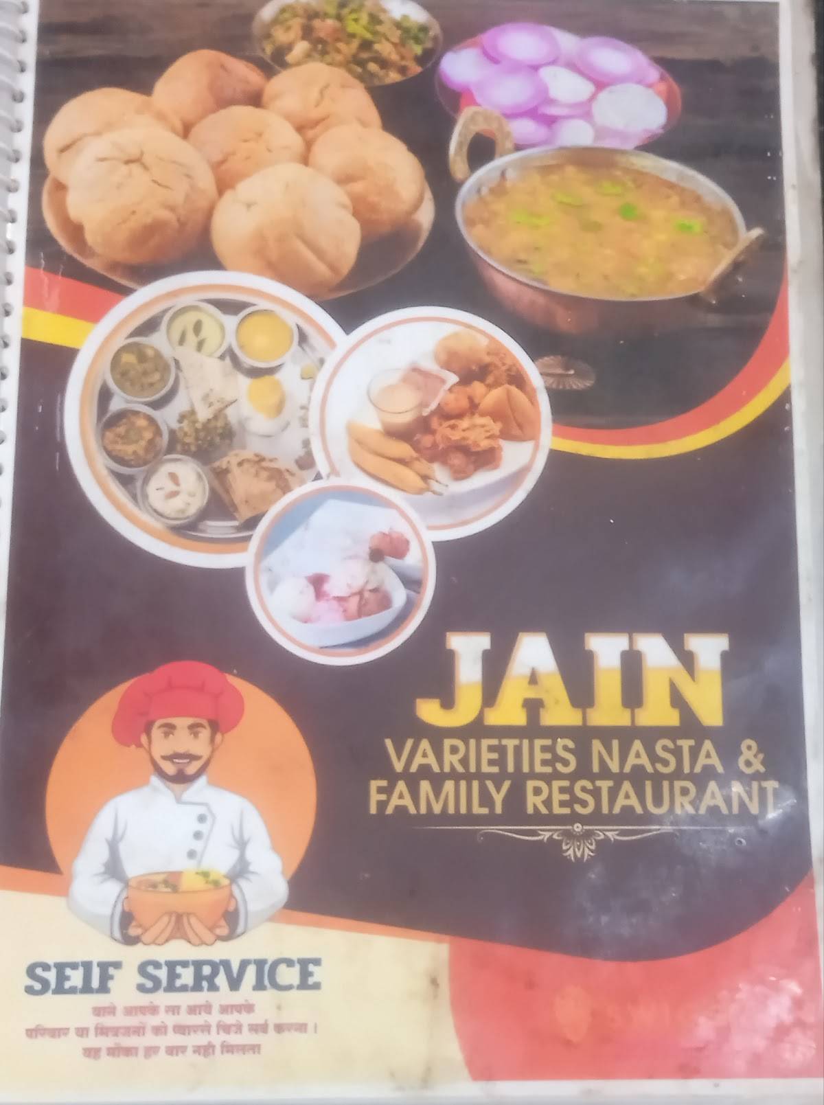 Jain Varities menu