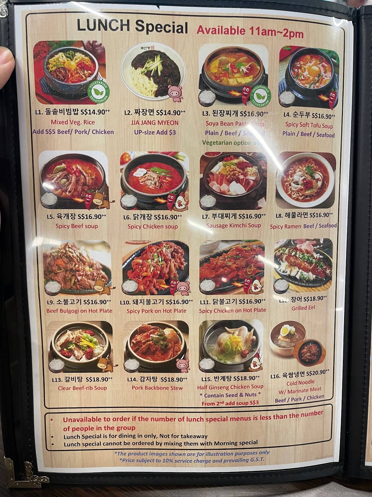 Menu at Ju Shin Jung Alexandra restaurant, Singapore
