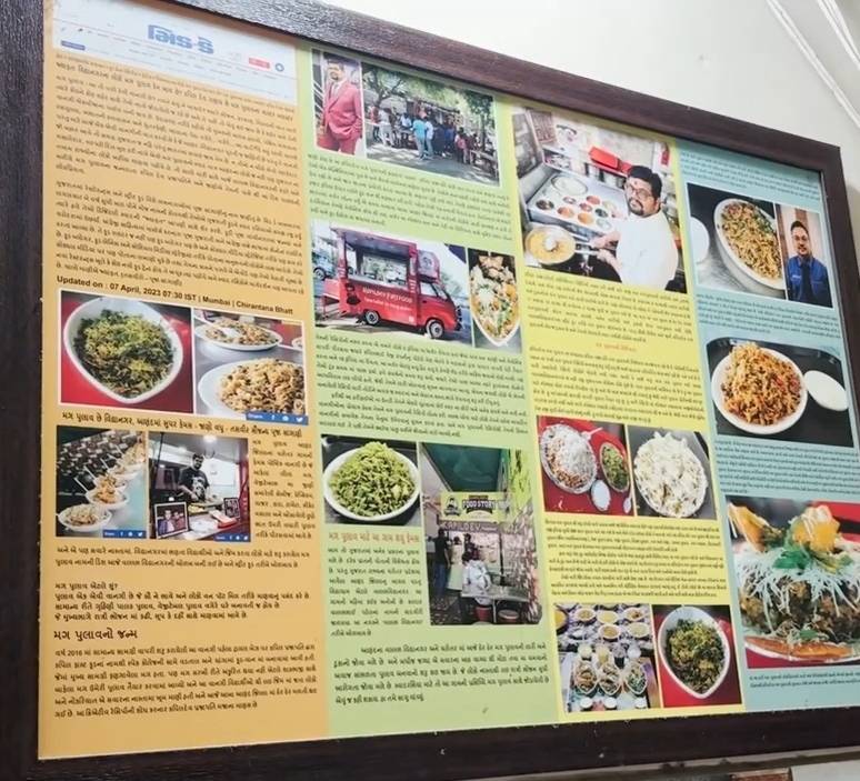 Kapildev food story menu