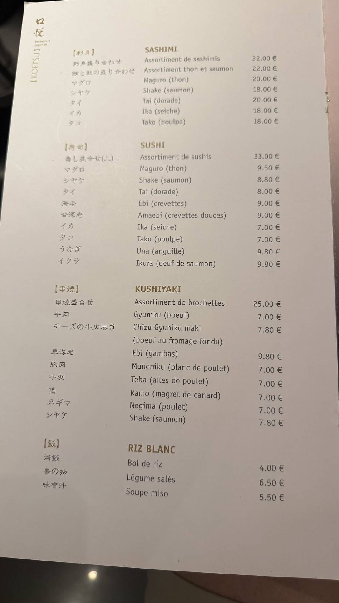 Menu de Koetsu