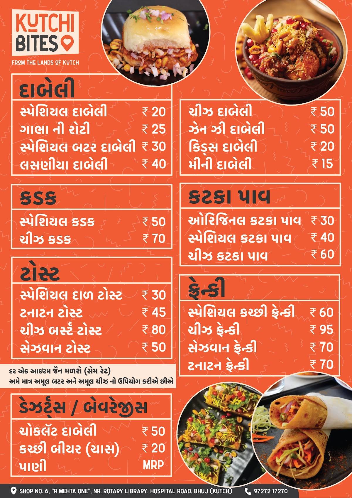 Kutchi Bites - Dabeli & Kadak menu