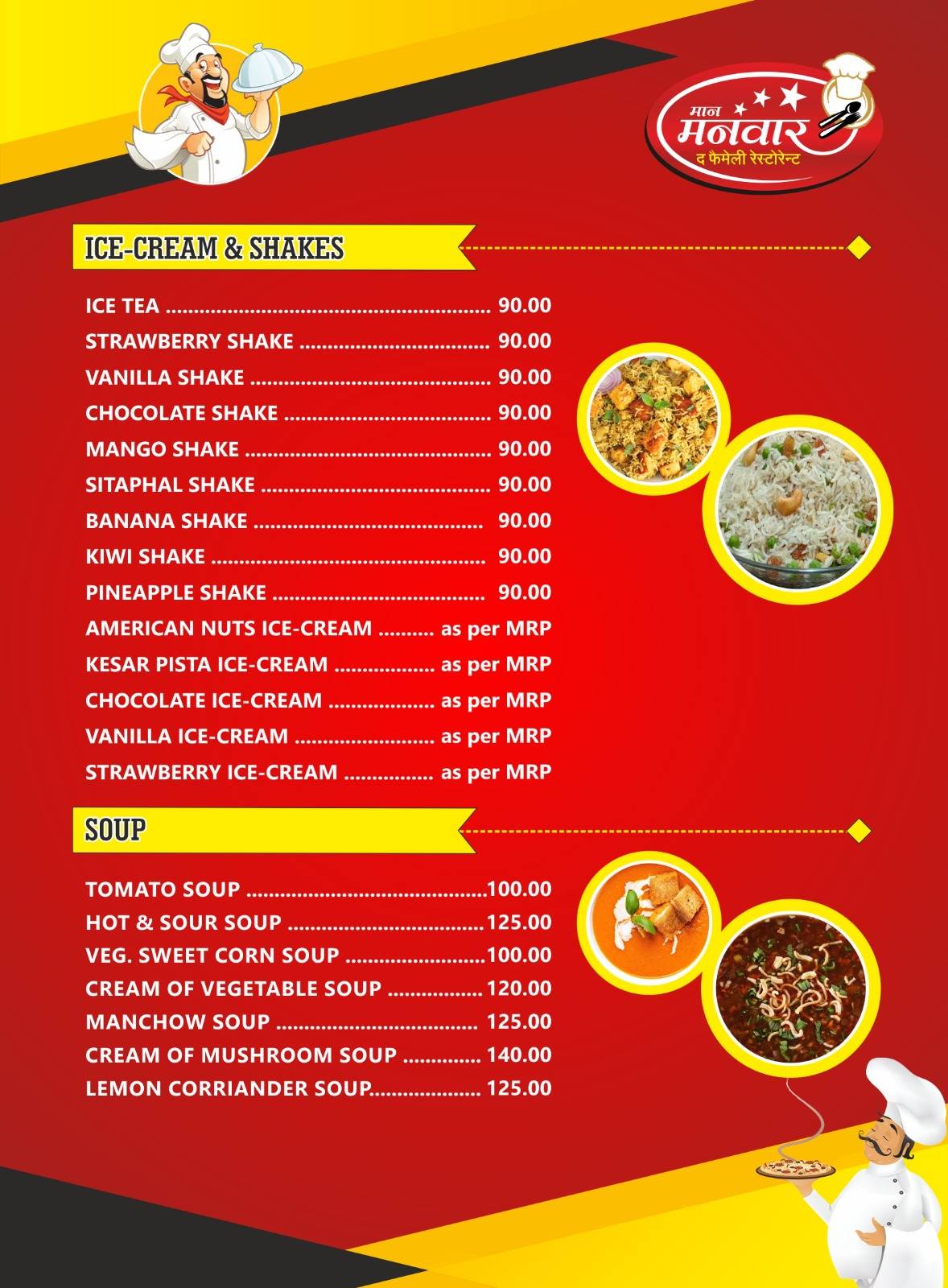 Maan Manwar - The Family Restaurant menu