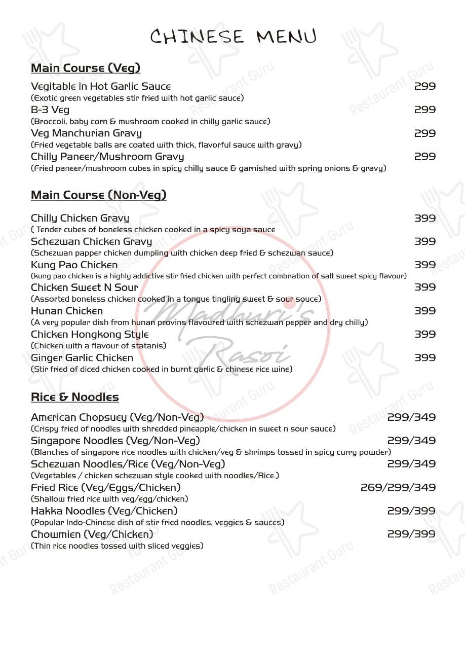 Madhuri's Rasoi menu