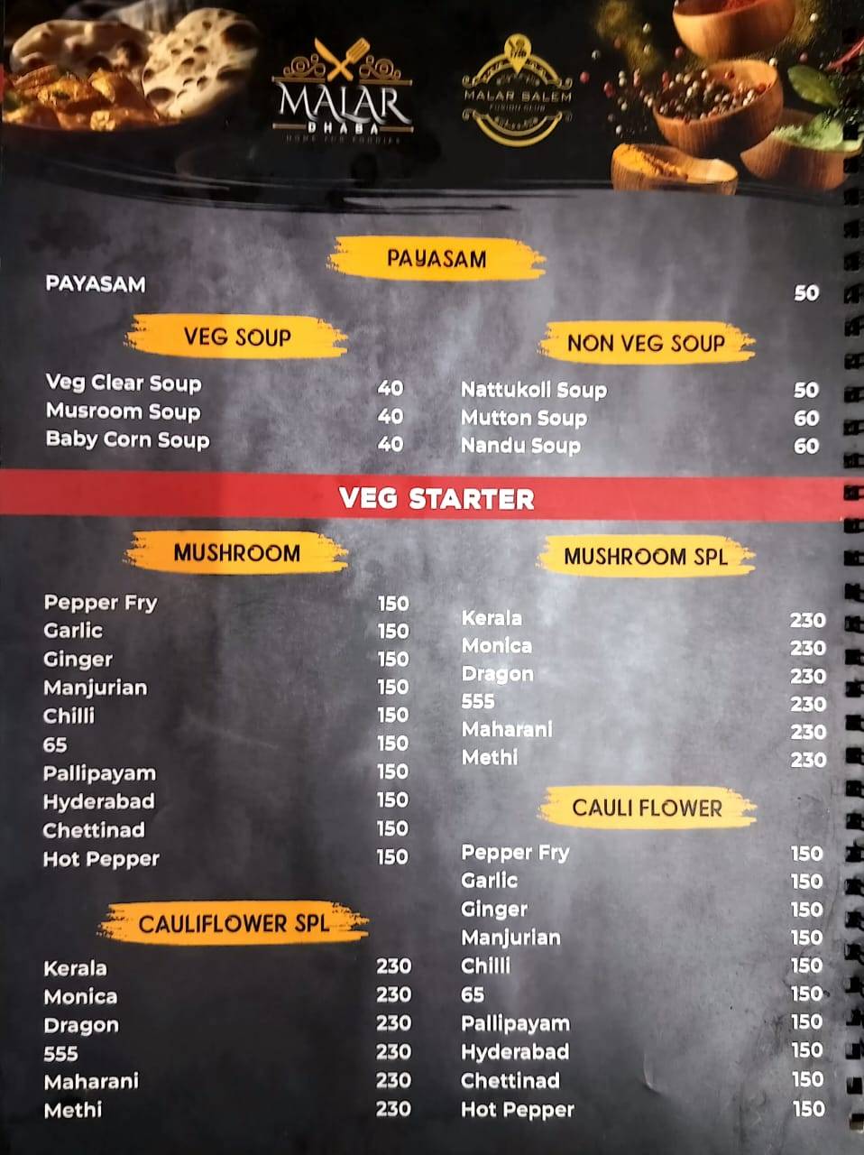 Malar Dhaba menu