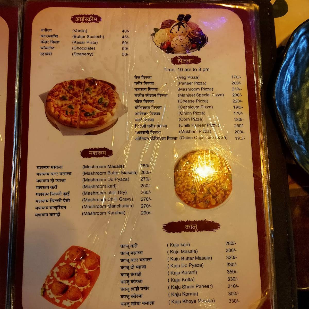 Manjeet Sweets & Restaurant menu