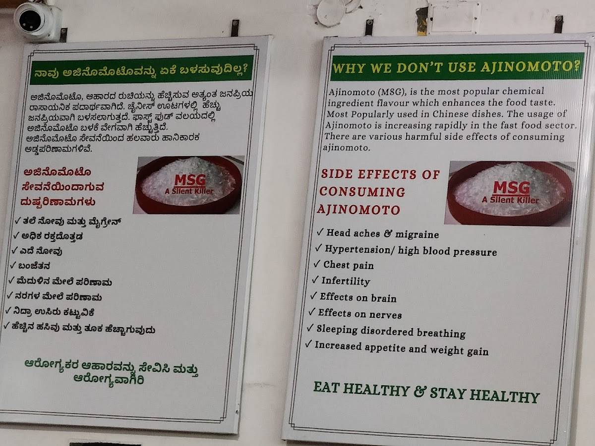 Metropaka - Veg Restaurant menu