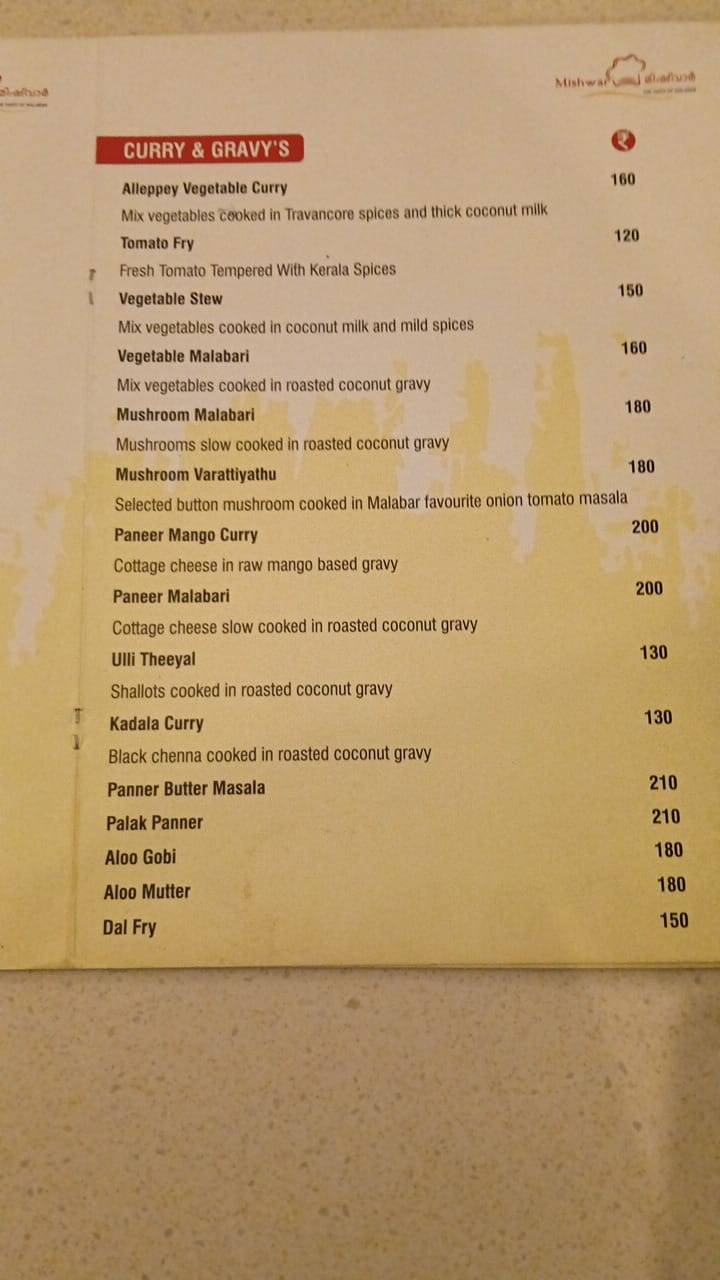 Mishwar restaurant menu