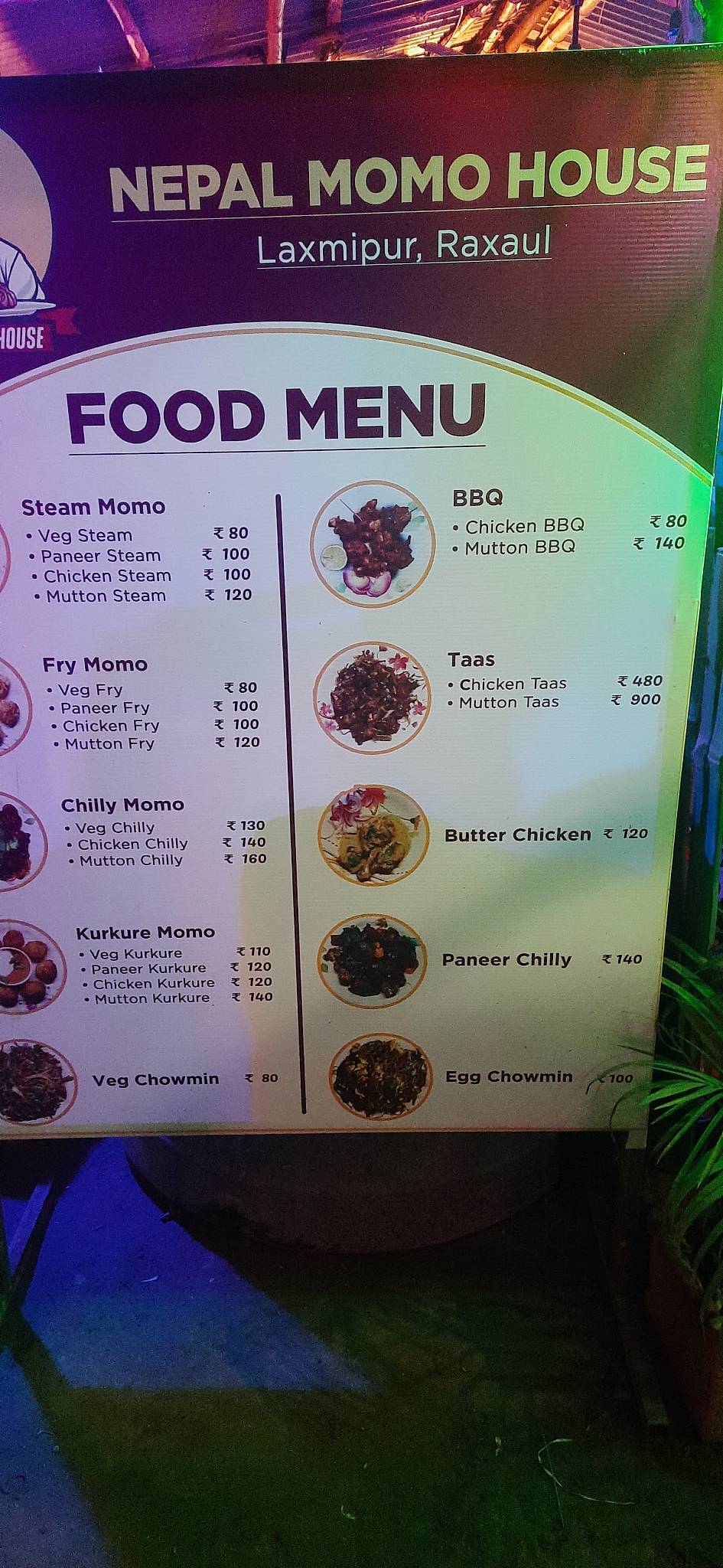 NEPAL MOMO HOUSE menu