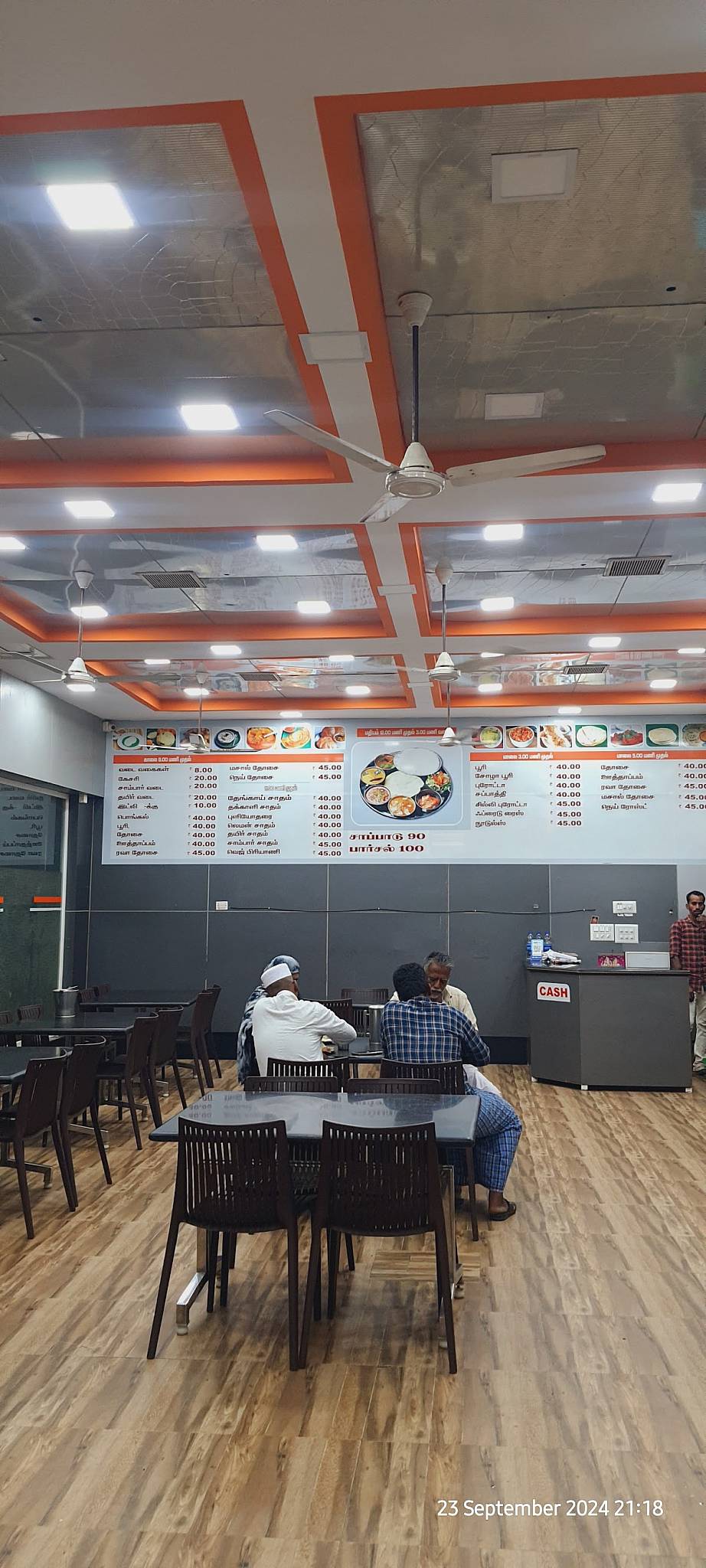 Navin Restaurant menu
