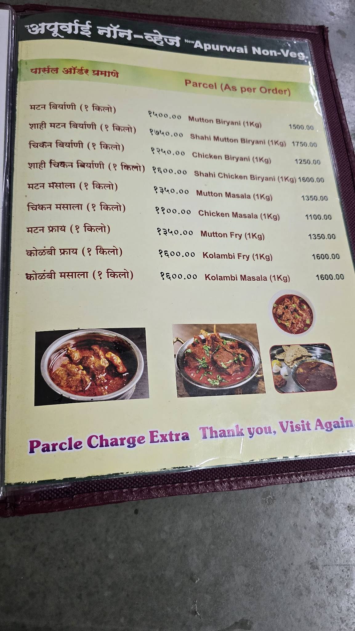 New Apurvai Non-Veg menu