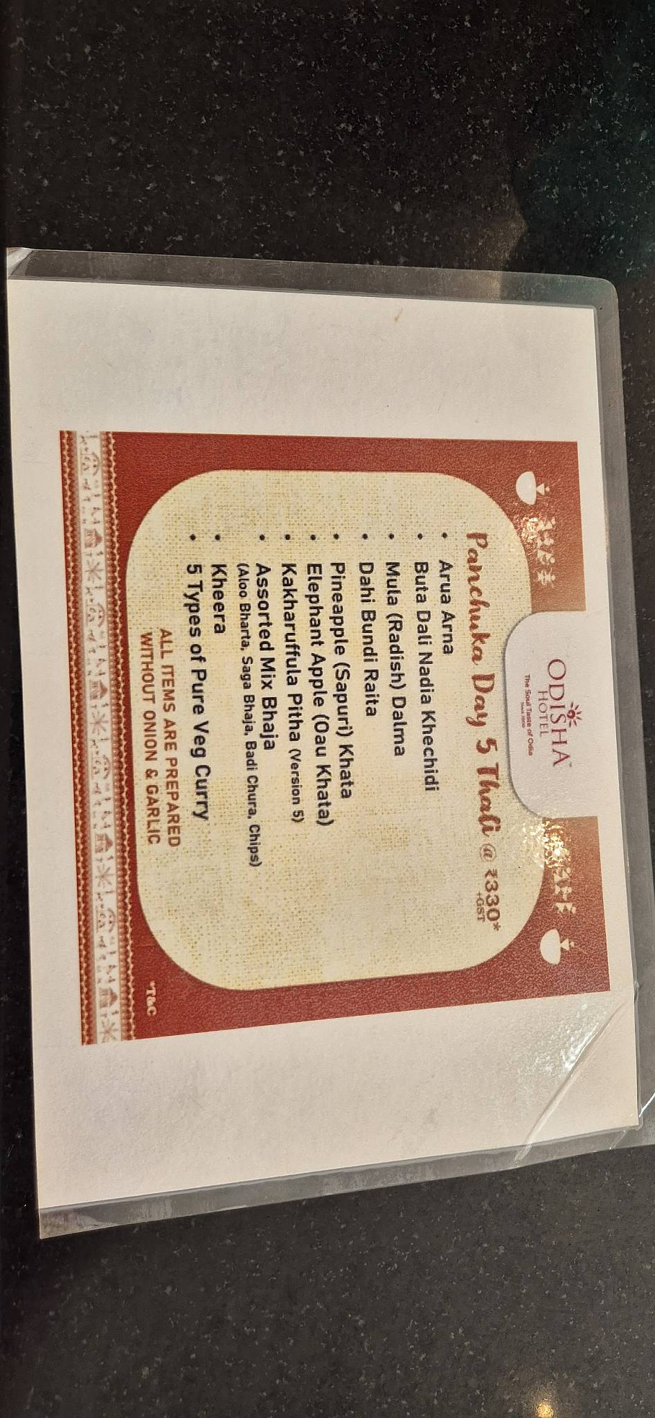 Odisha Hotel Badambadi menu