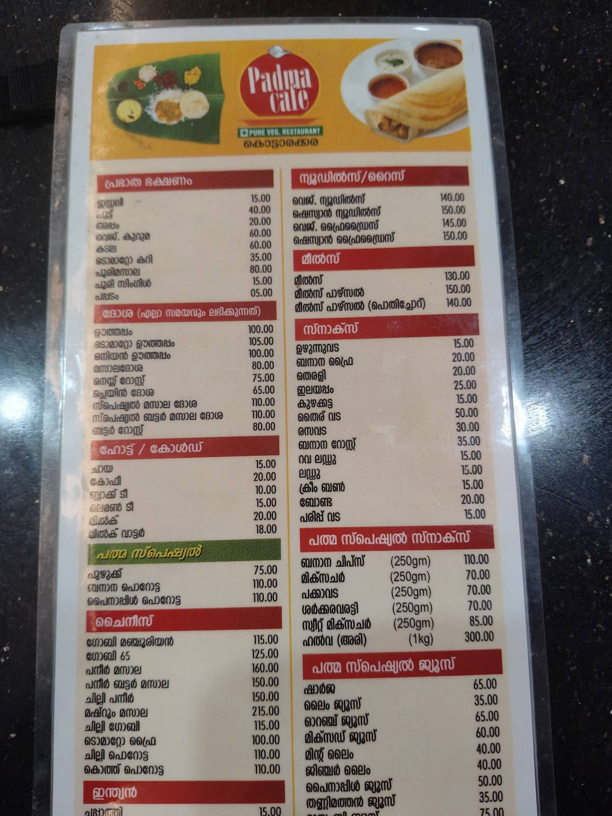 Padma Cafe Kottarakkara menu