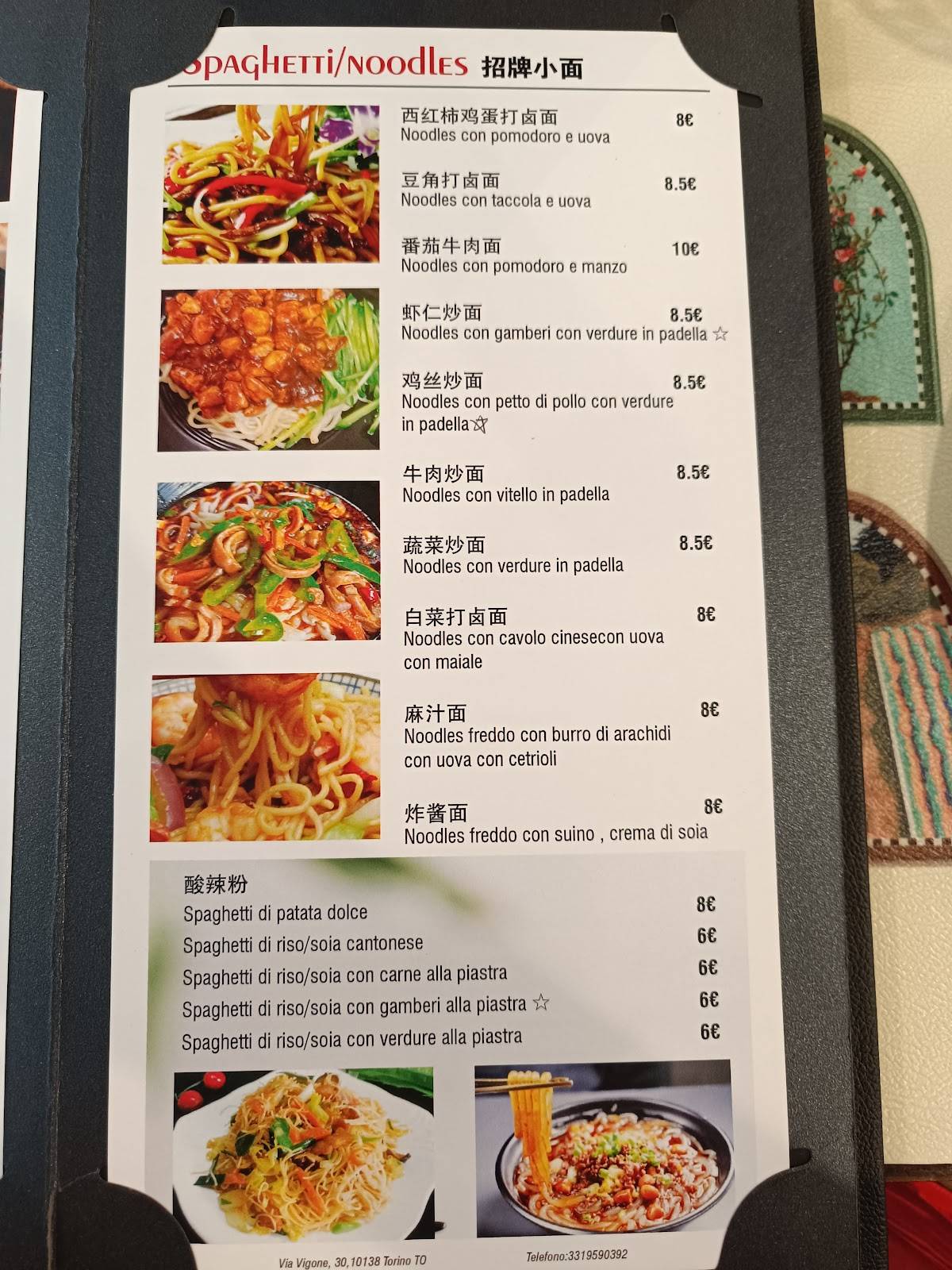 Menu di Ristorante HAER 