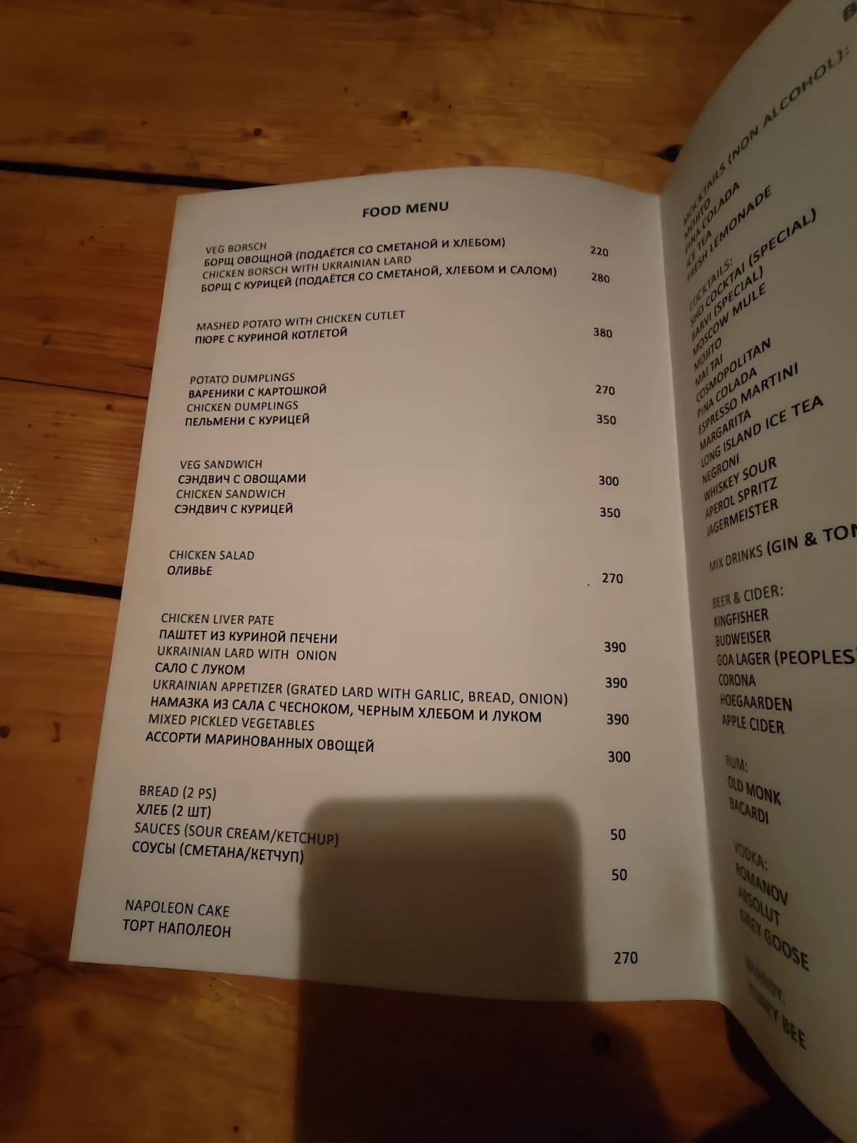 SHO CAFE menu
