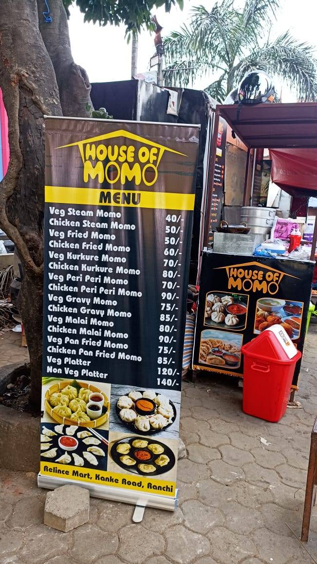 STREET MOMO CAFE menu