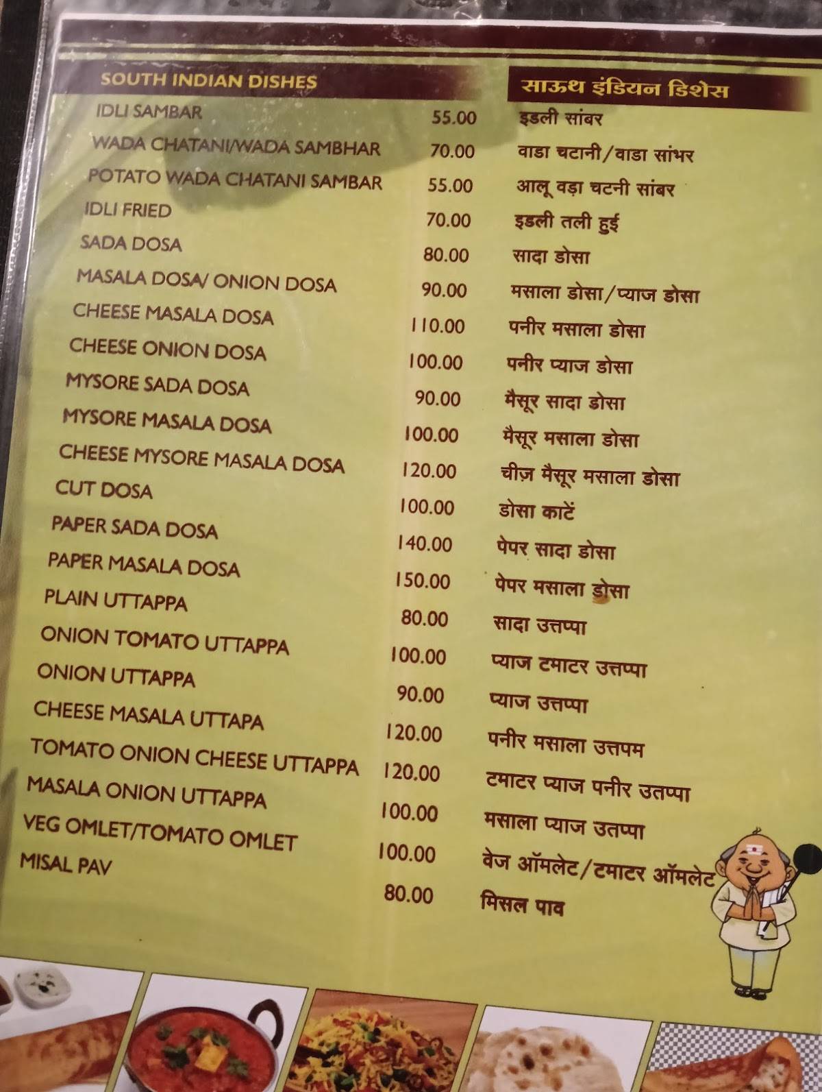 Satvik Only Veg menu
