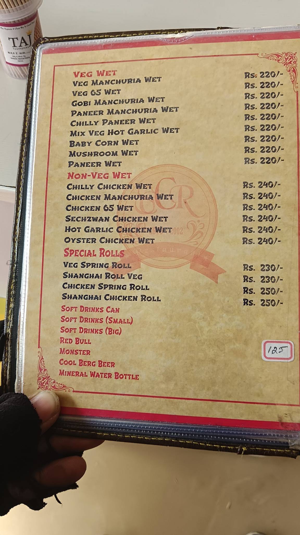 Sharada's Chinese Restaurant menu
