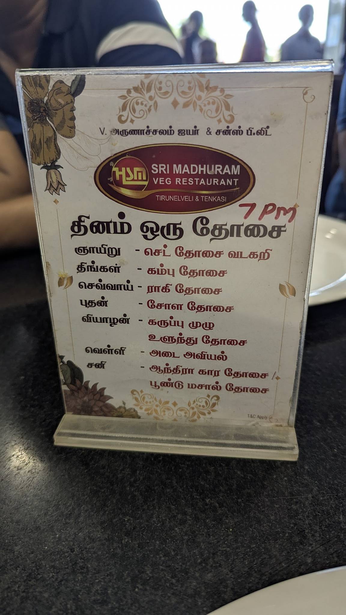 Sri Madhuram Veg Restaurant menu