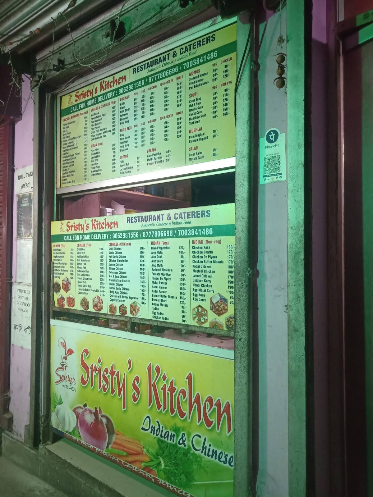 Sristy's Kitchen menu