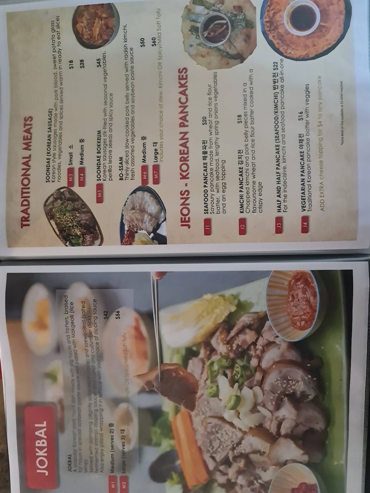 Menu at Suga Restaurant, Chadstone, 269 Huntingdale Rd