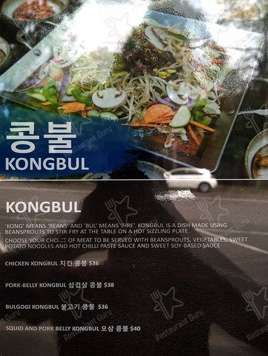 Menu at Suga Restaurant, Chadstone, 269 Huntingdale Rd