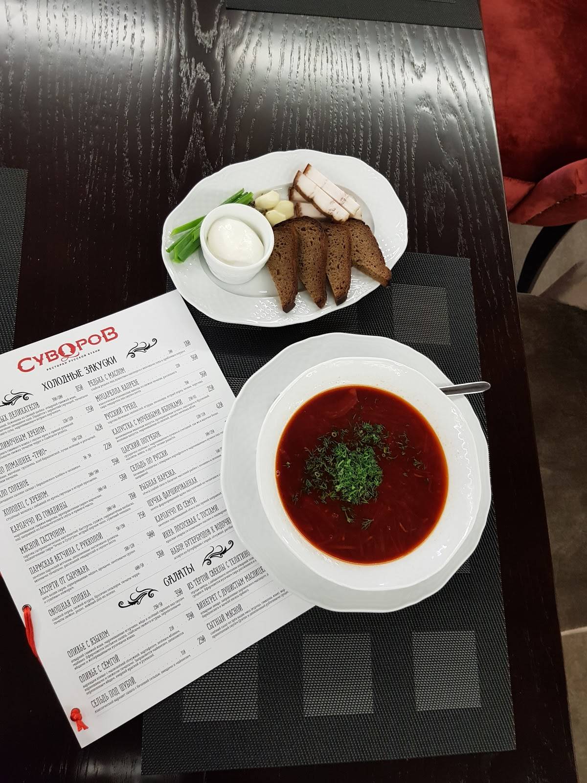 Menu de Suvorov