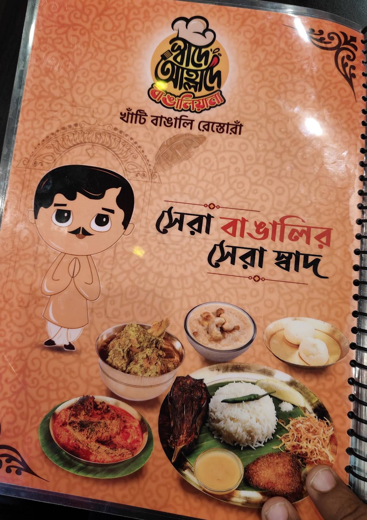 Aldo cafe menu