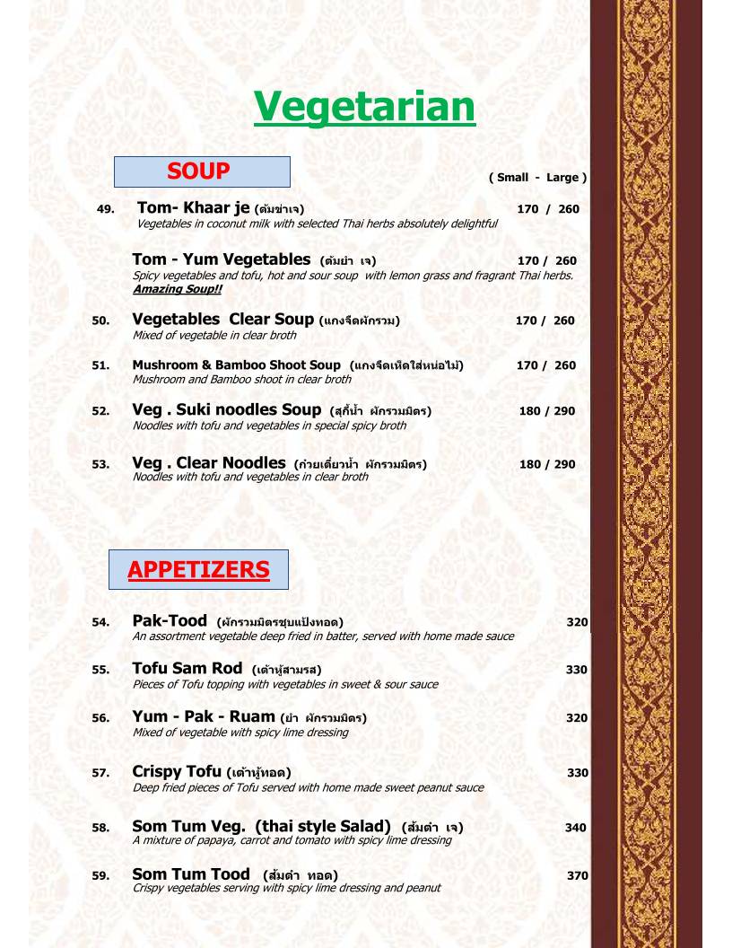 Thai House 's Kitchen menu