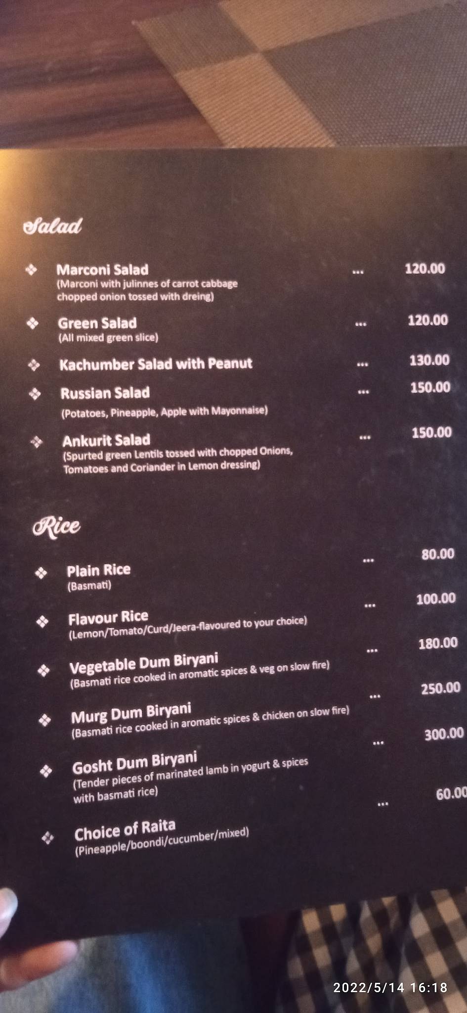The Diner's menu