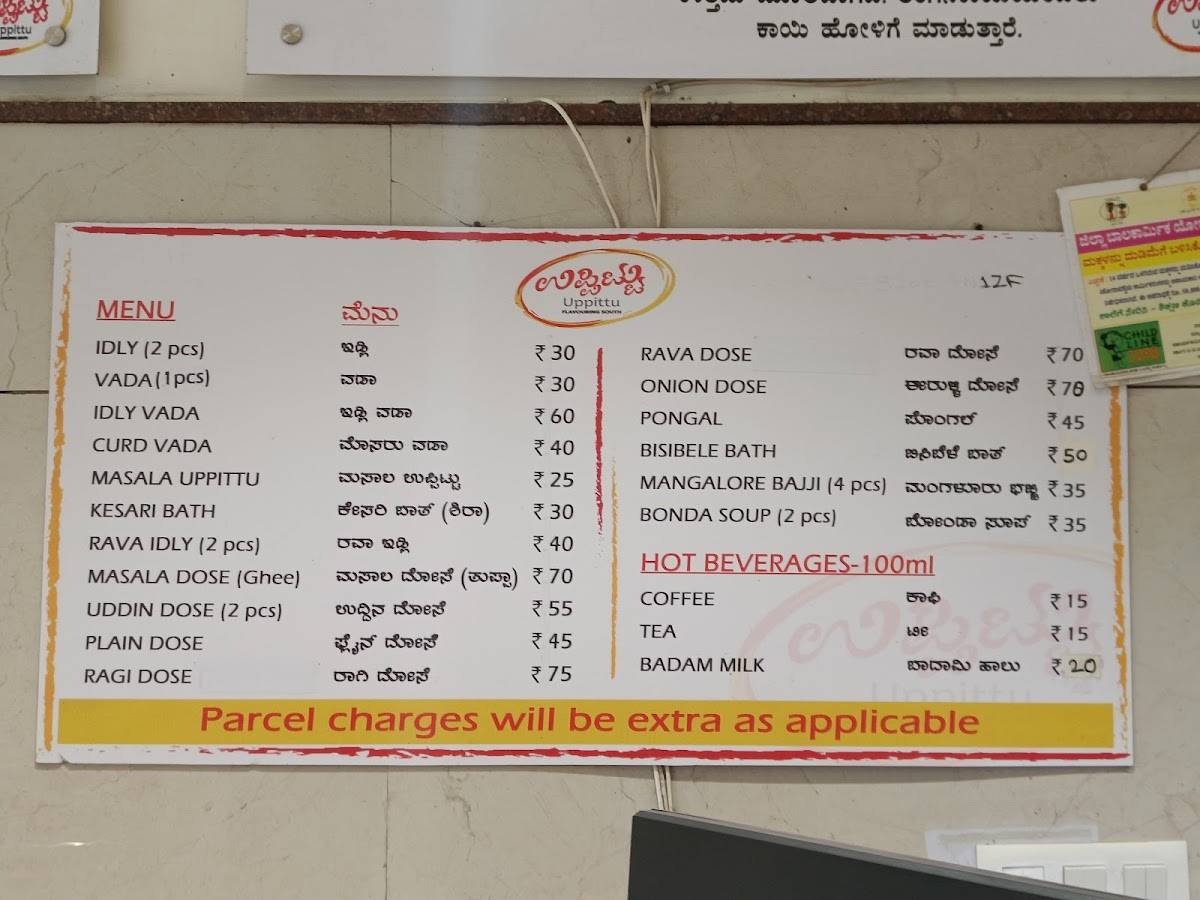 Uppittu menu