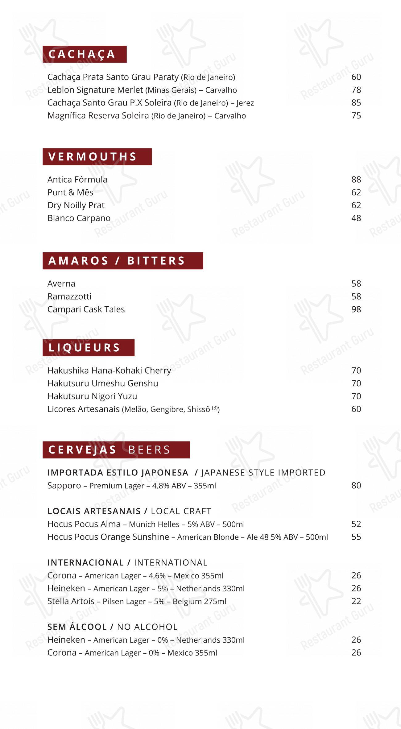 Restaurante Mee - (Copacabana Palace) - Ночное меню
