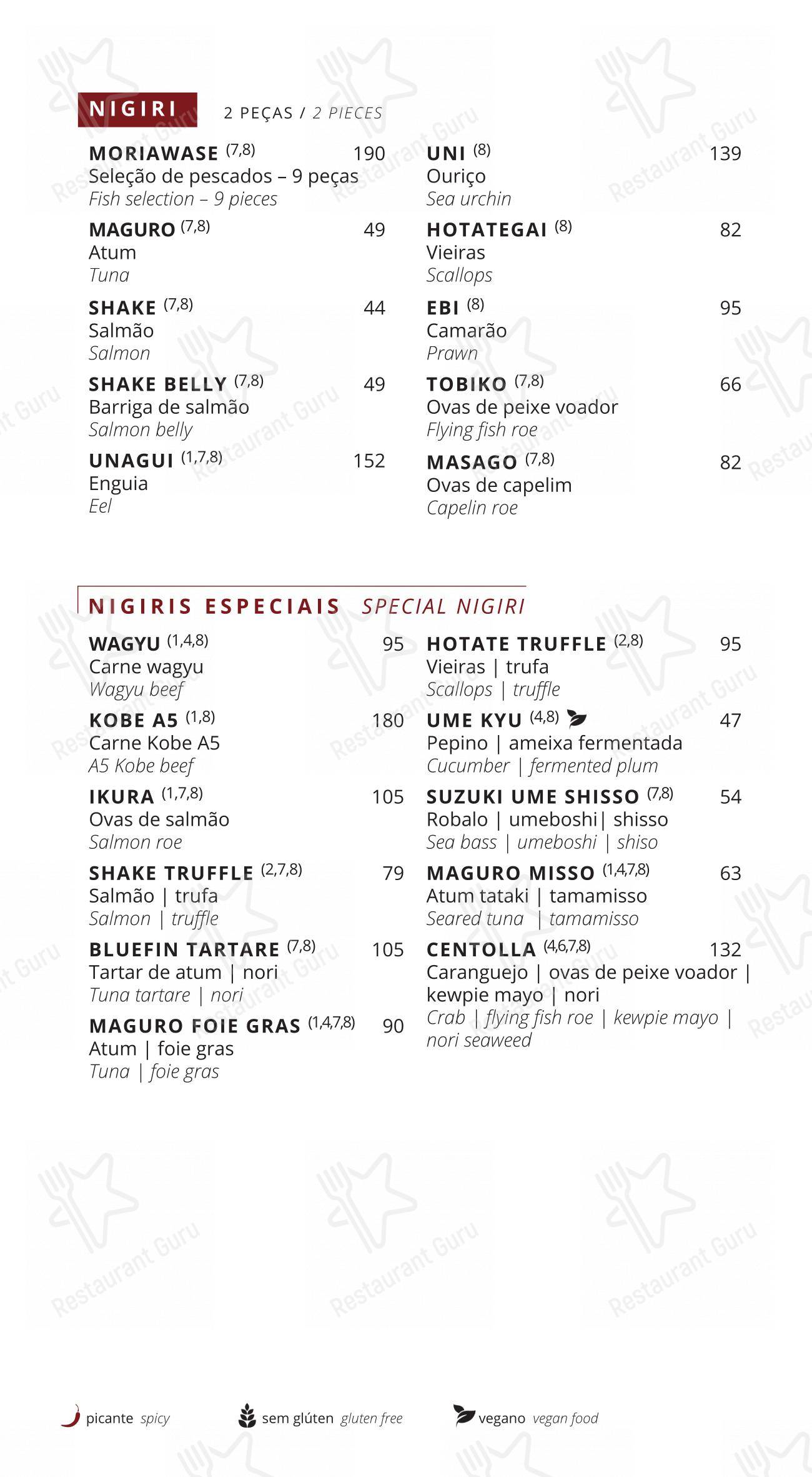 Restaurante Mee - (Copacabana Palace) menu - Детское