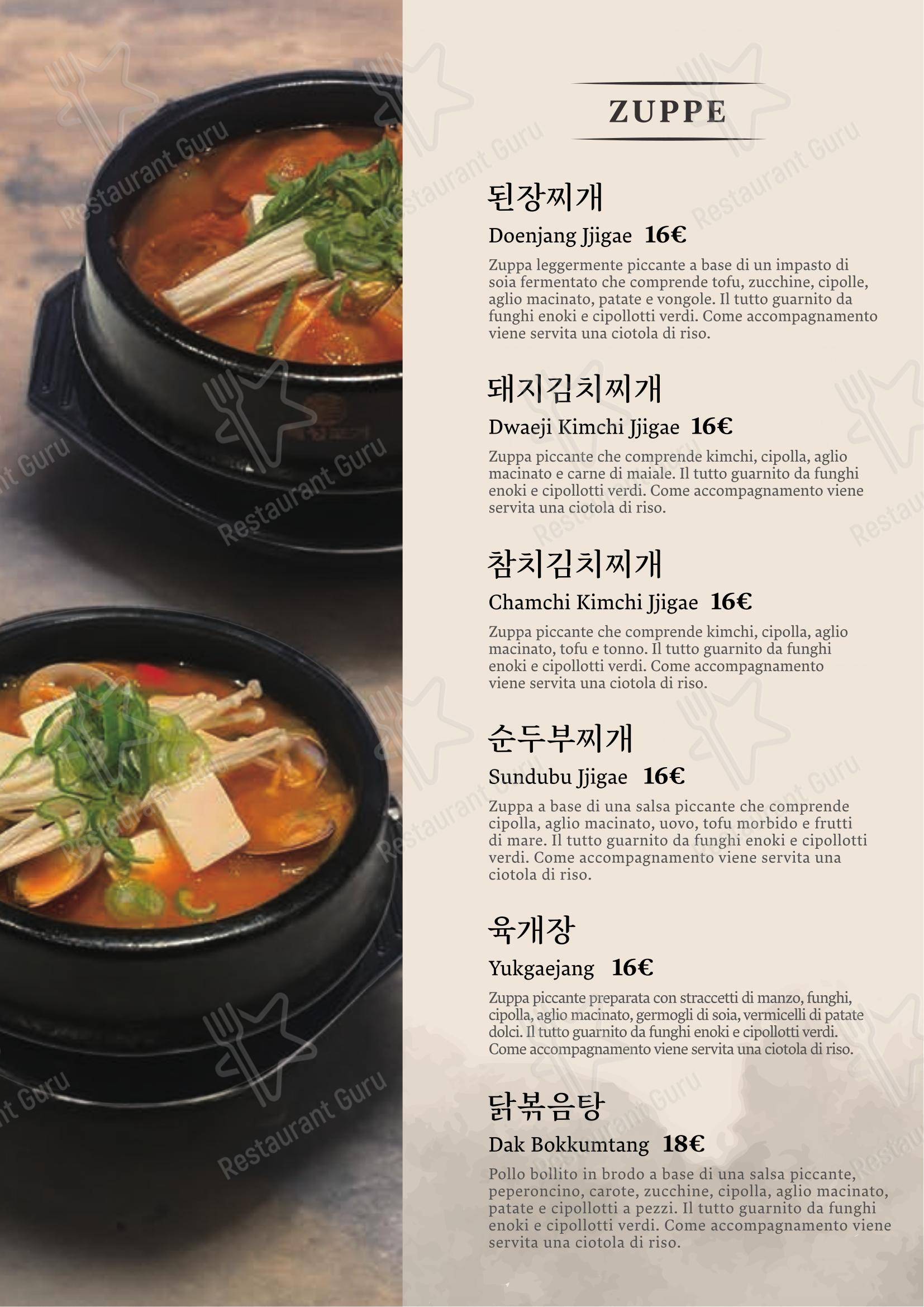 菜单 pour Ristorante Coreano Bada - 한식당 바다 restaurant