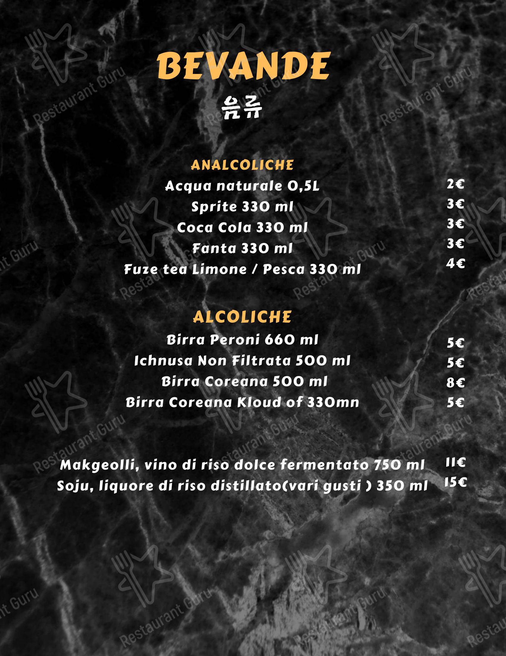 Menu pour Ristorante Coreano Bada - 한식당 바다 dans Venise