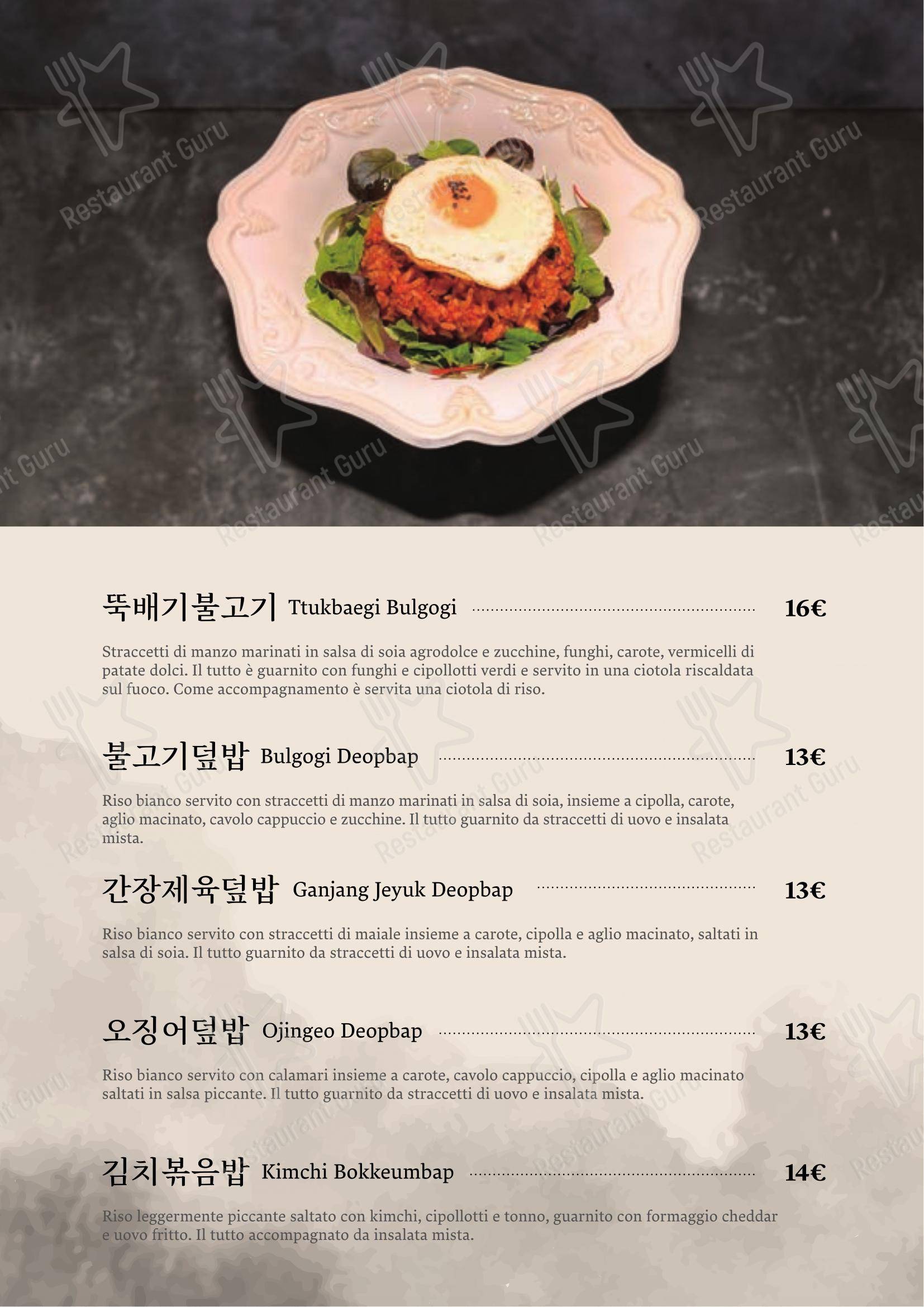 菜单 pour Ristorante Coreano Bada - 한식당 바다 dans Venise