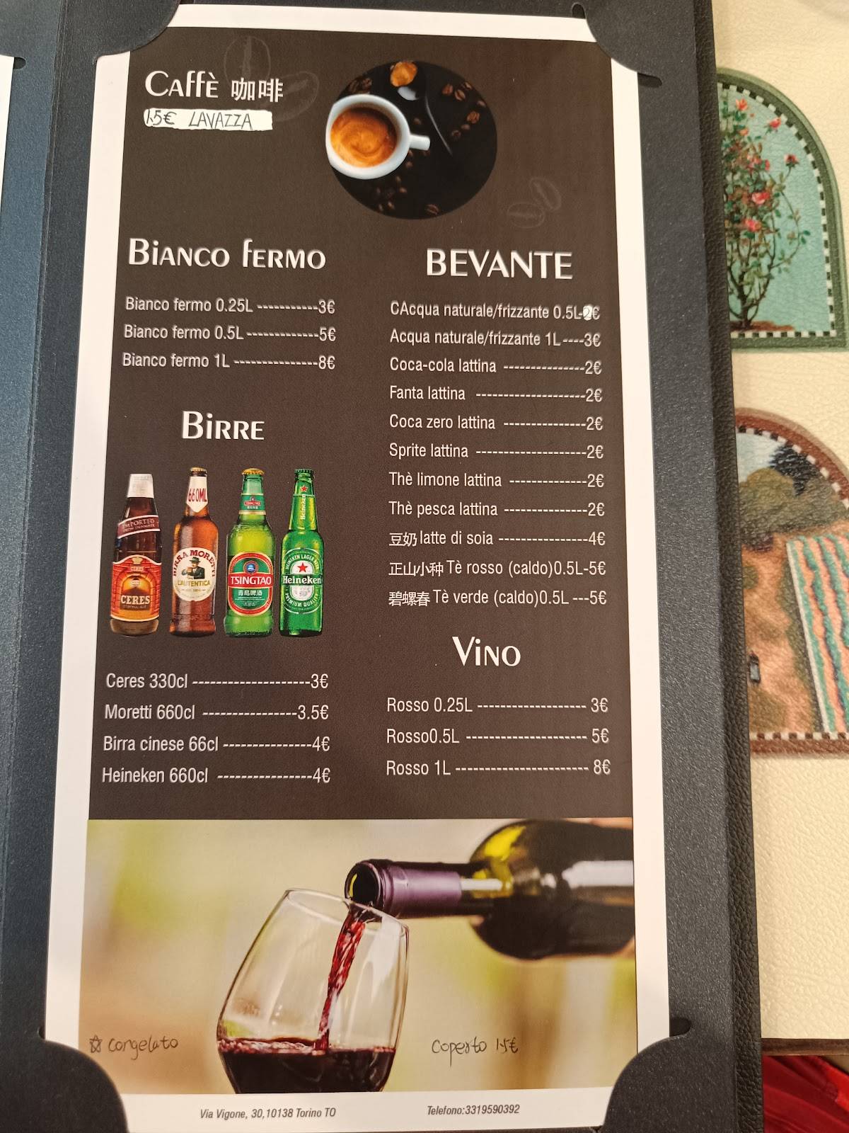 Menu di Ristorante HAER 