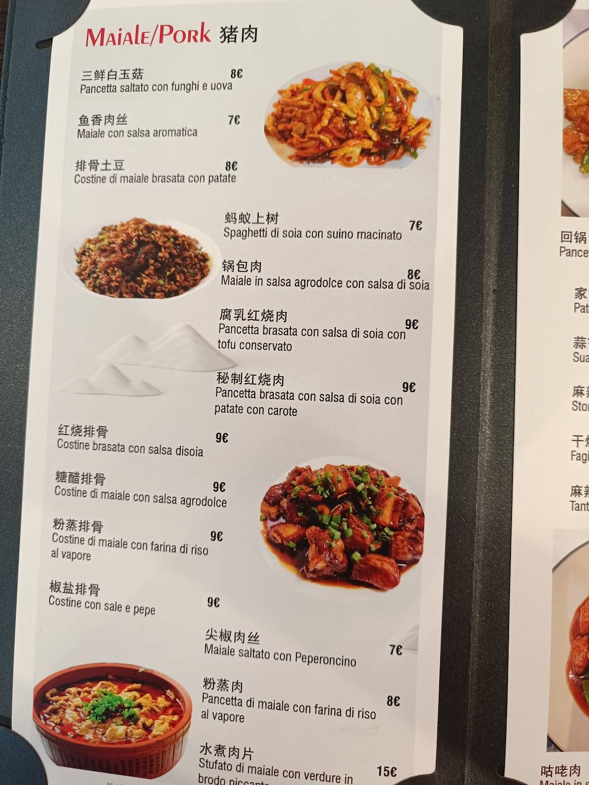 Menu di Ristorante HAER 