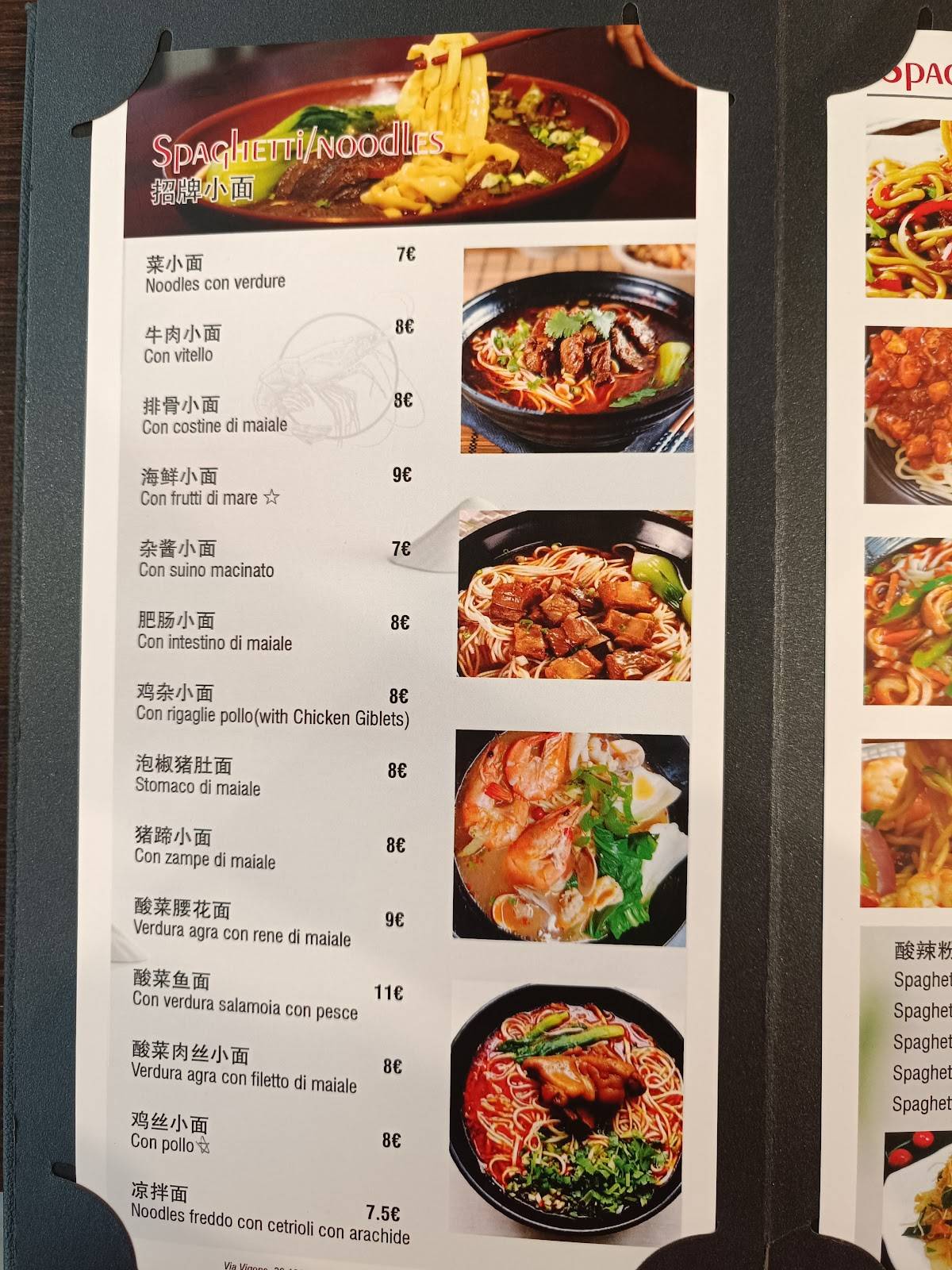 Menu di Ristorante HAER 