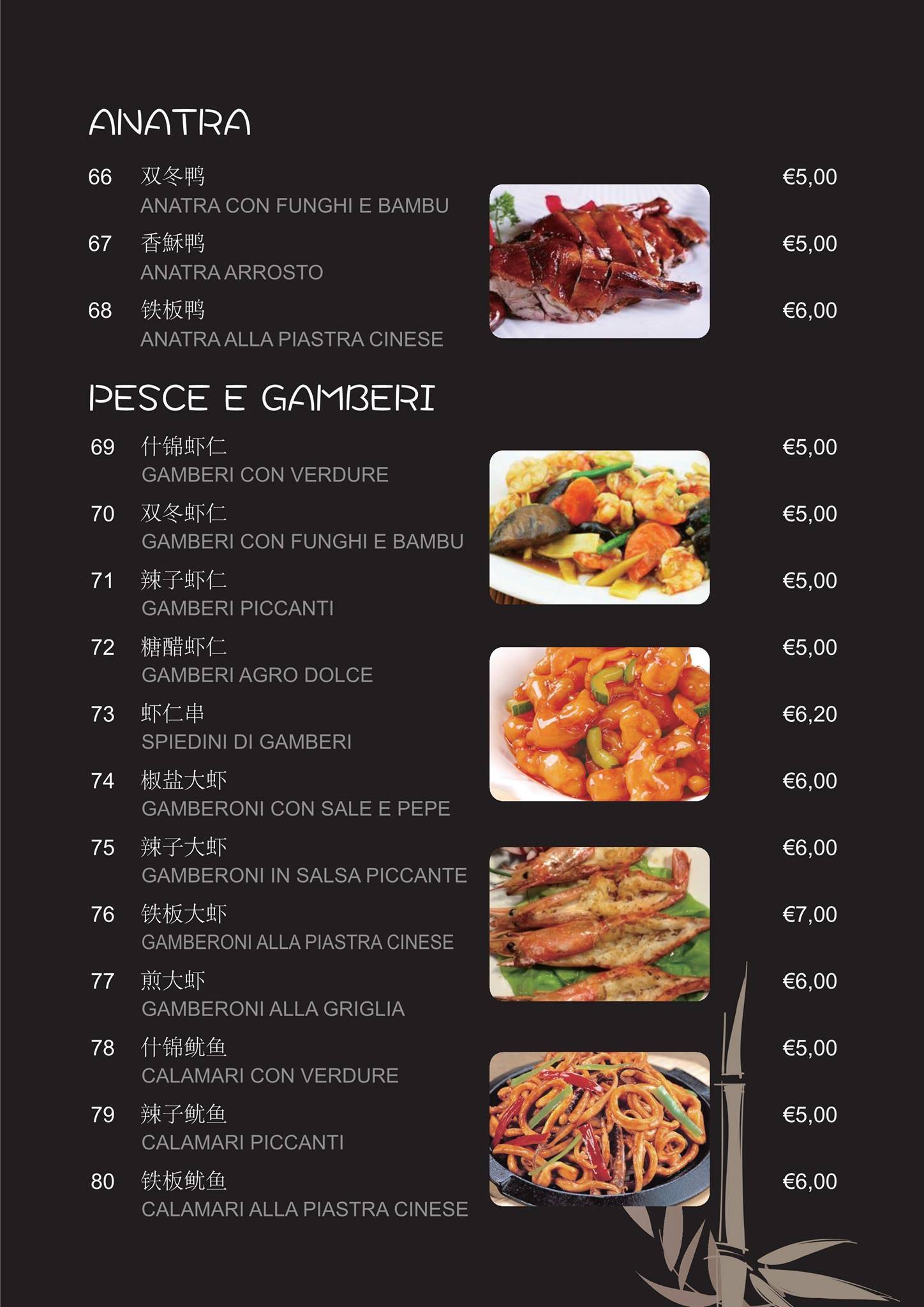 Menu di Ristorante Panda cinese-giapponese 
