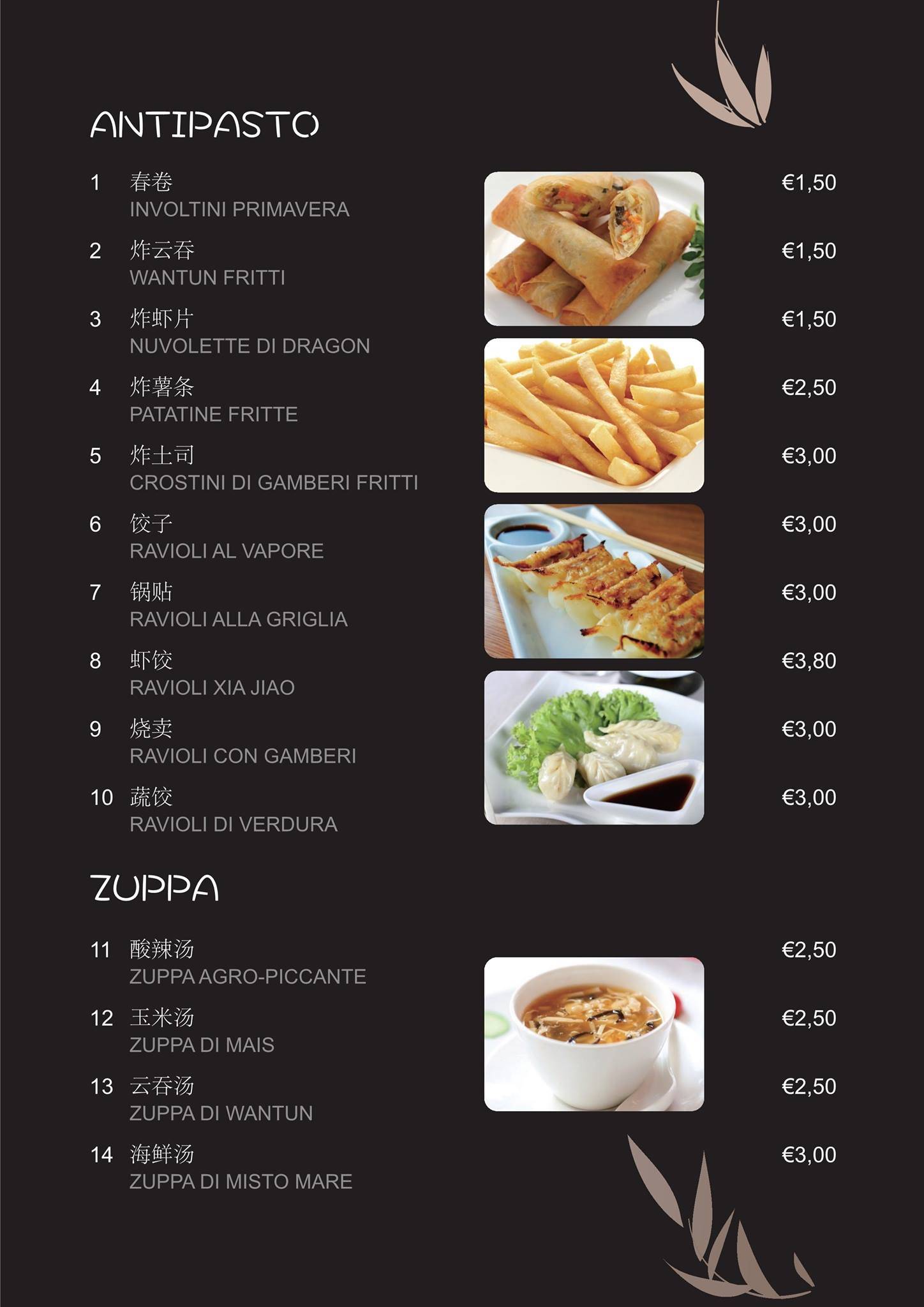 Menu di Ristorante Panda cinese-giapponese 