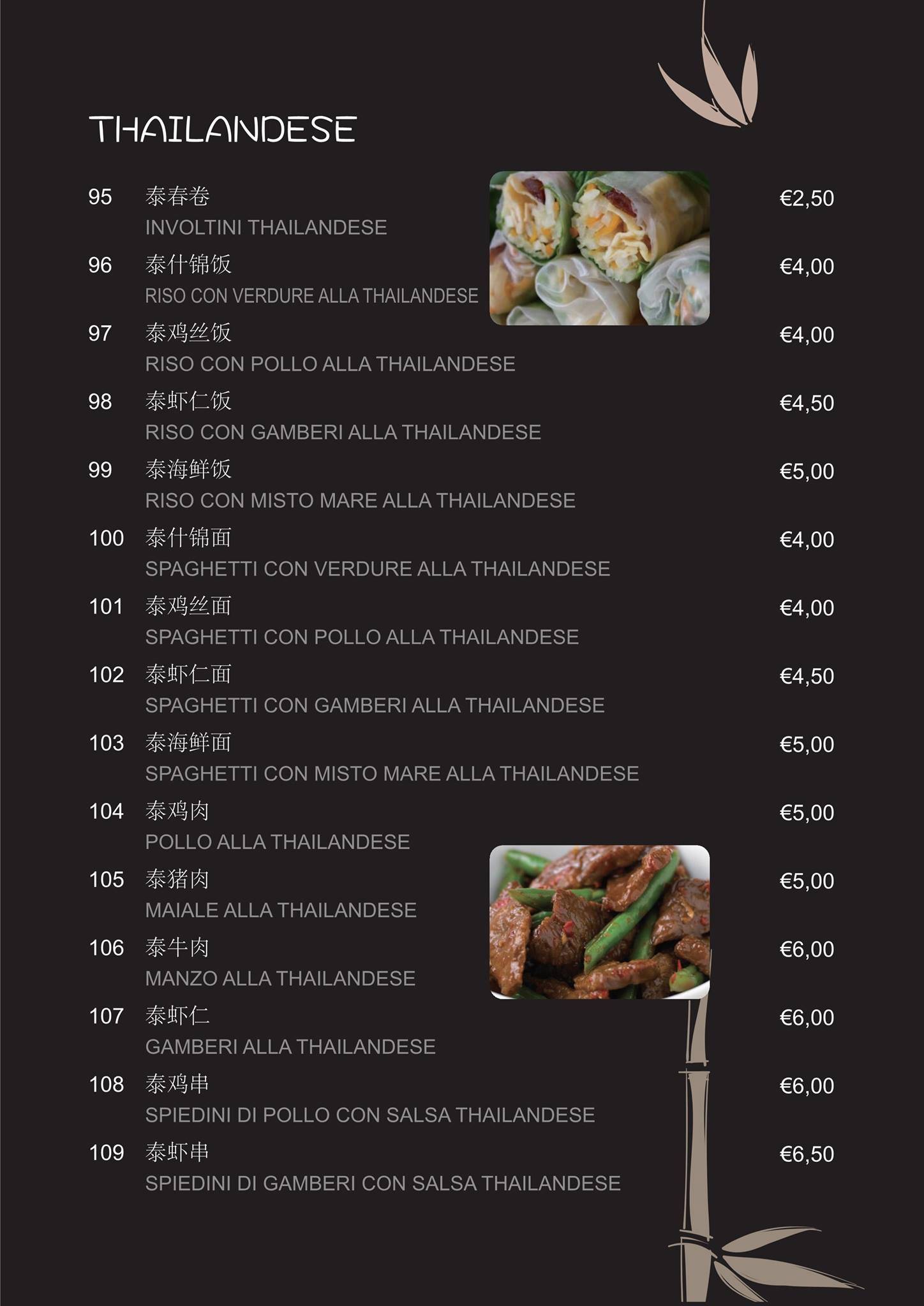 Menu di Ristorante Panda cinese-giapponese 