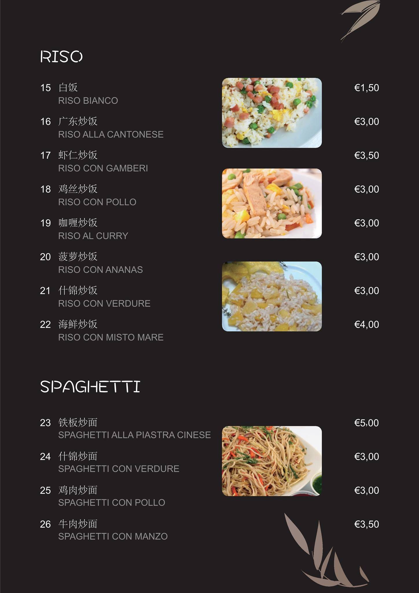 Menu di Ristorante Panda cinese-giapponese 