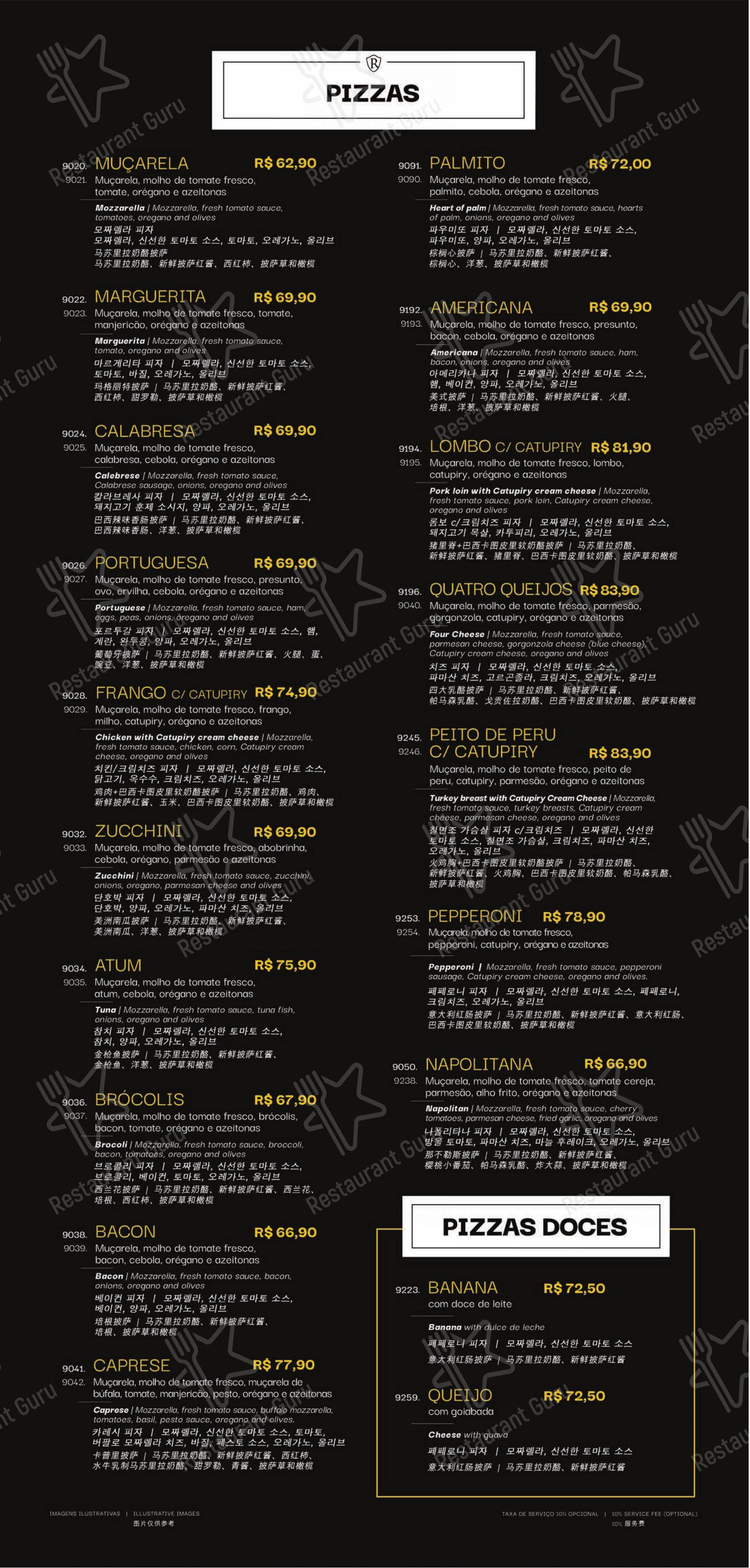 Menu bar para Confeitaria Romana - Barão Geraldo em Campinas