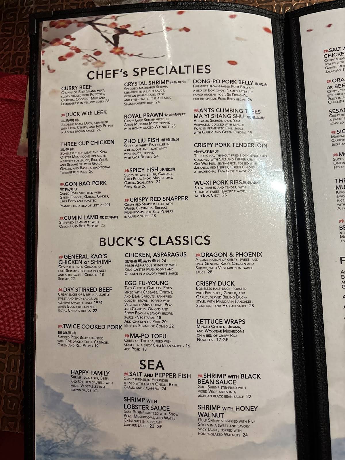 Menu at Royal China Restaurant, Dallas, Royal Ln #201