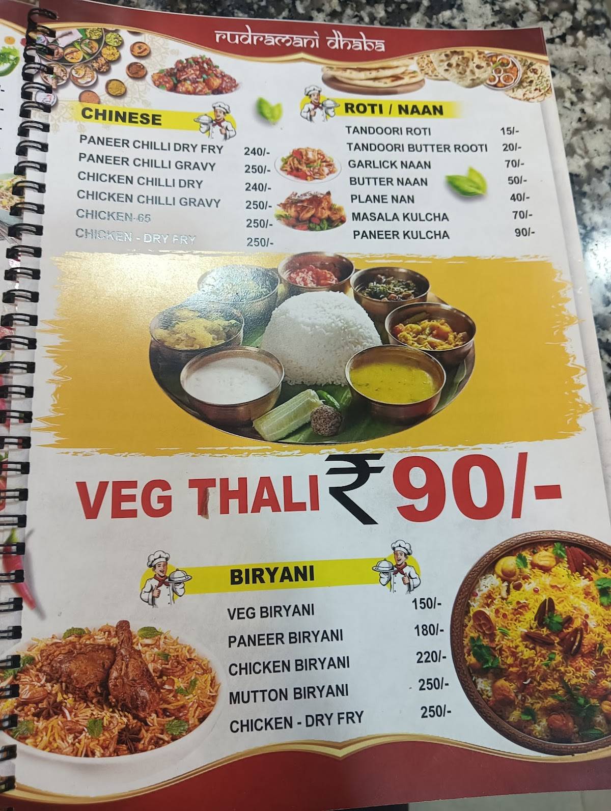RudraMani Dhaba menu