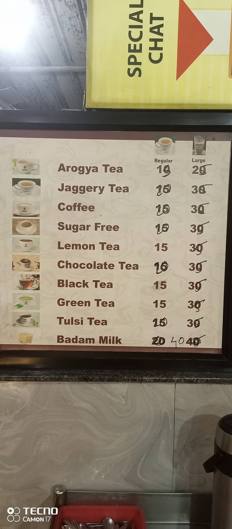 S.P hotel menu