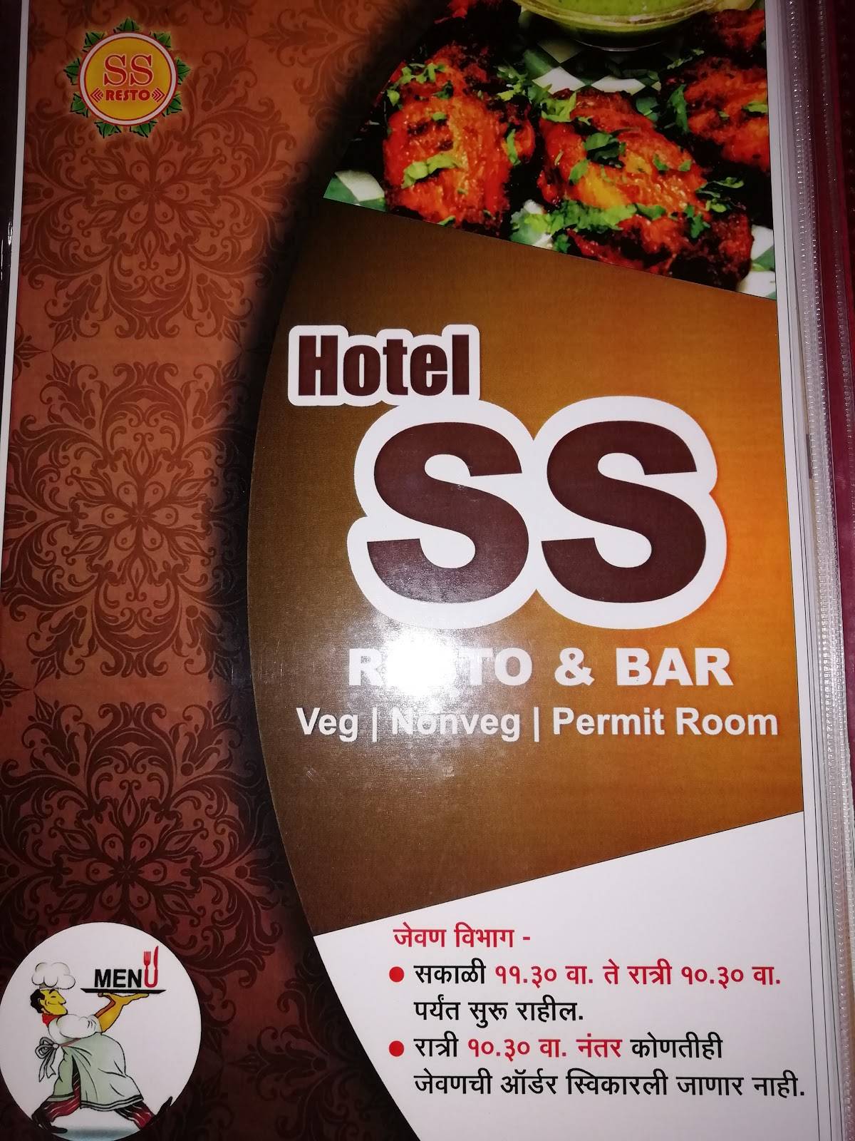 S.S. Resto Bar menu