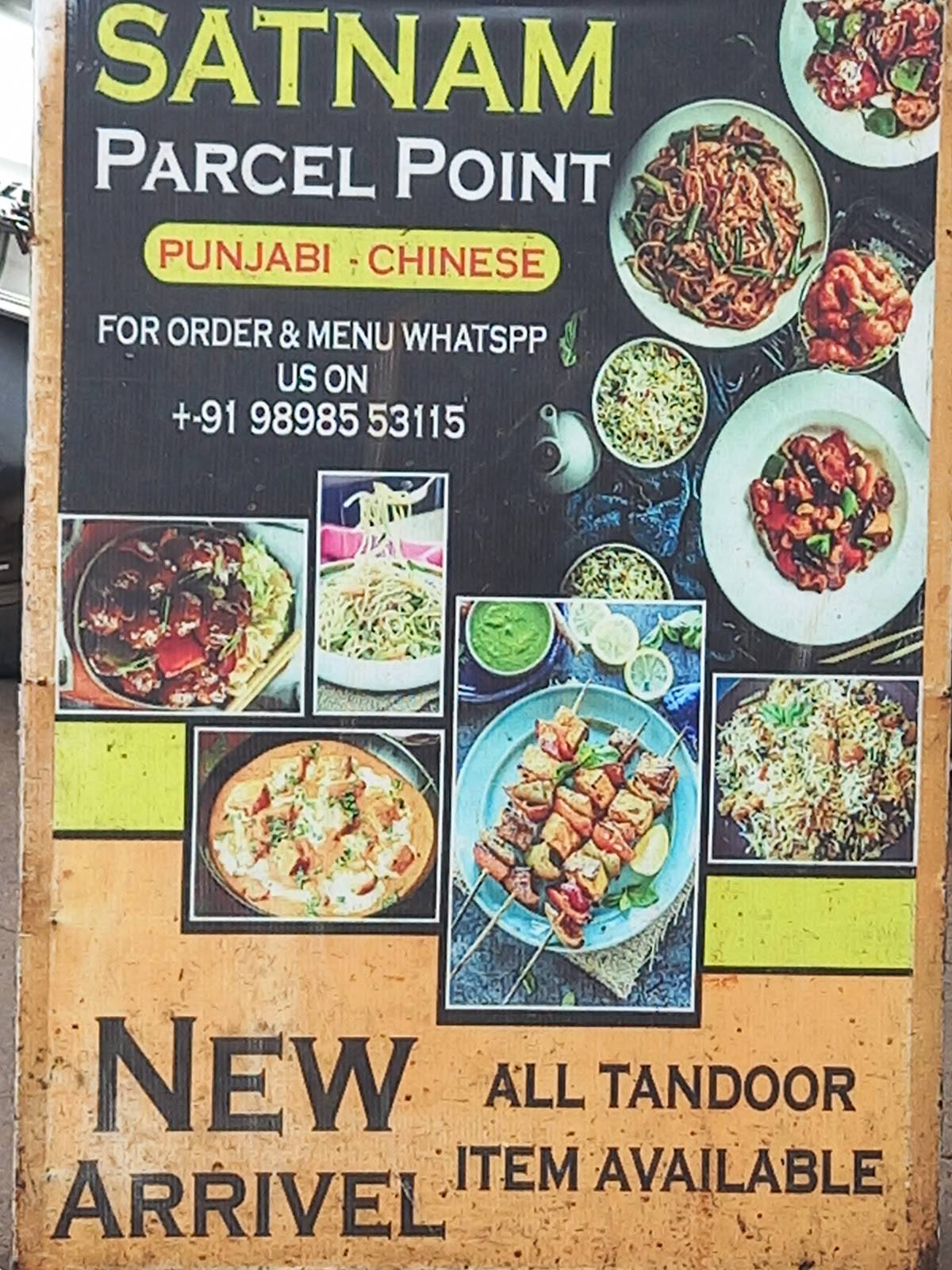 SATNAM Parcel Point menu